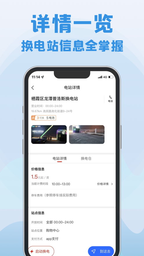���껻��app��������