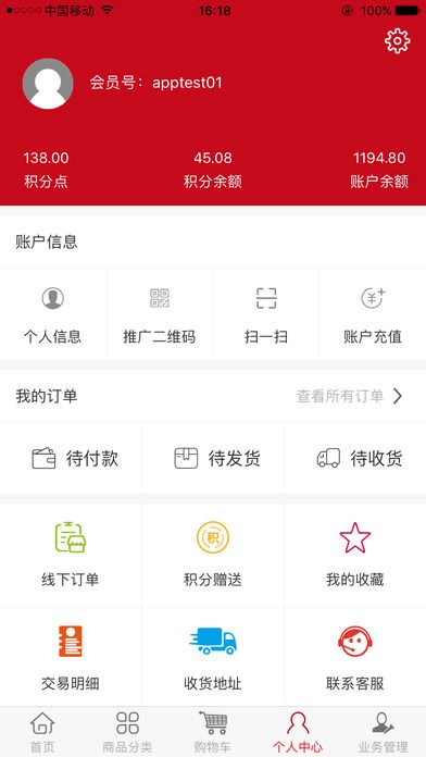 嵘壮商城官方版app下载 嵘壮商城官方版app下载