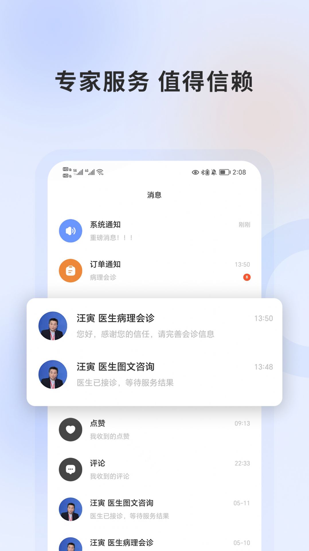 �����Ʋ���Զ�̻���ƽ̨app�ٷ�����