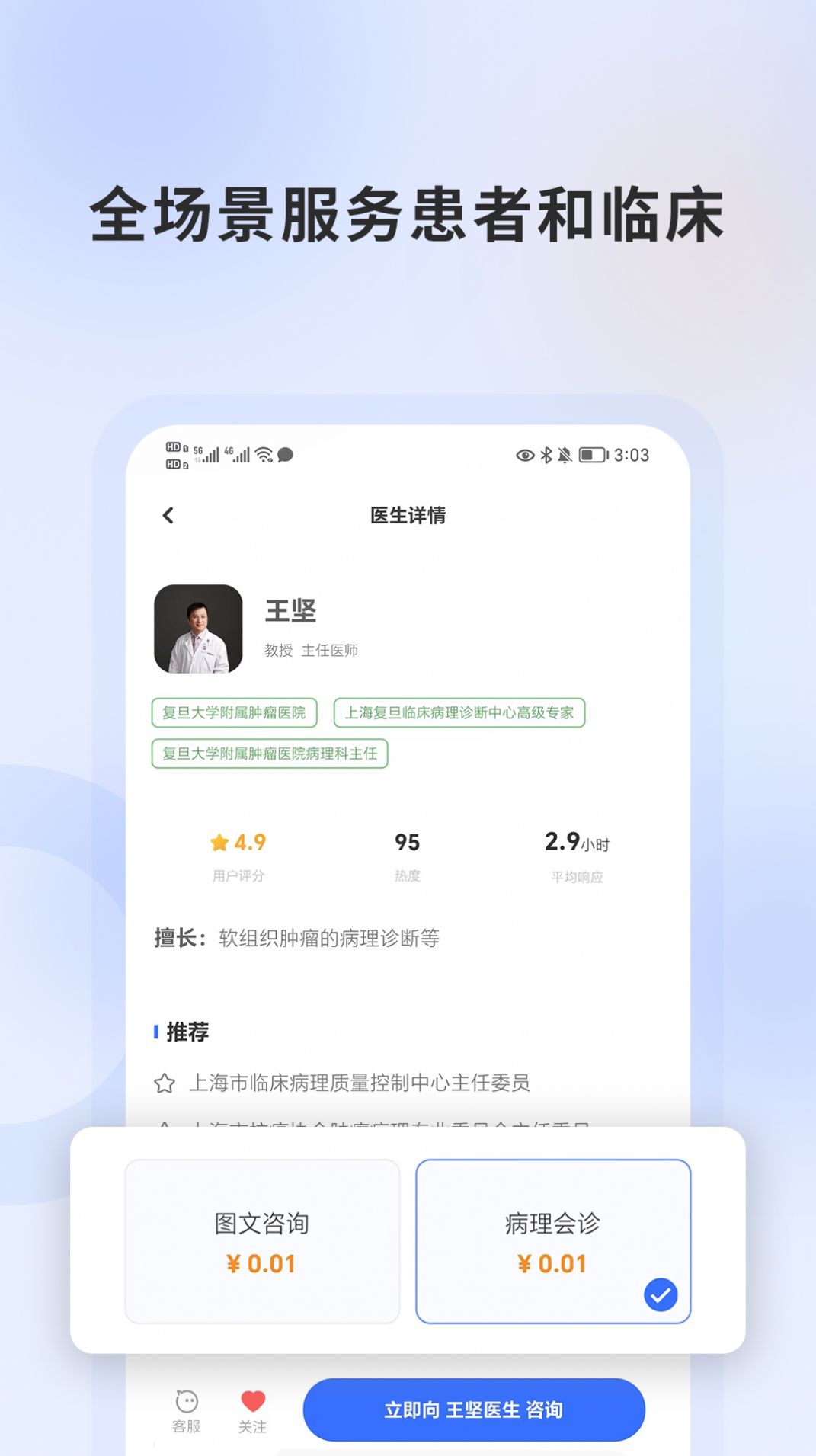 �����Ʋ���Զ�̻���ƽ̨app�ٷ�����
