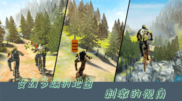 特技山地自行车游戏手机版 特技山地自行车游戏手机版