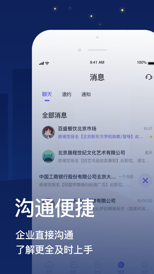լ�ü�ְapp�����ٷ�����
