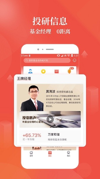 ��һ���ٷ�app����