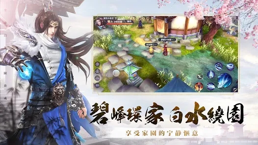 幻梦江湖手游官方最新版下载 幻梦江湖手游官方最新版下载