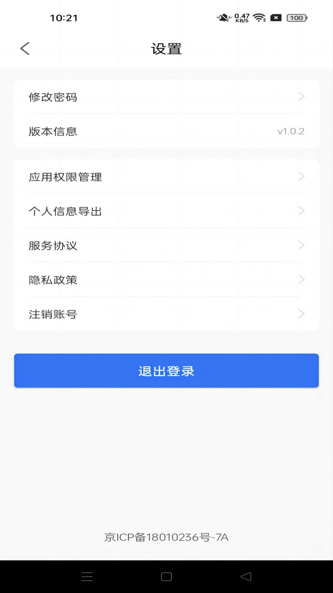 乐享分ultra平台安卓版下载 乐享分ultra平台安卓版下载