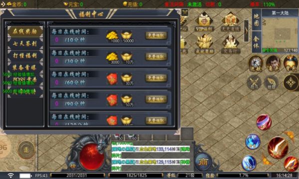 众玩神器手游官方版 众玩神器手游官方版