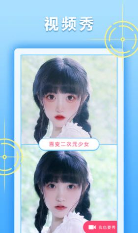 汇颜APP安卓版软件下载 汇颜APP安卓版软件下载