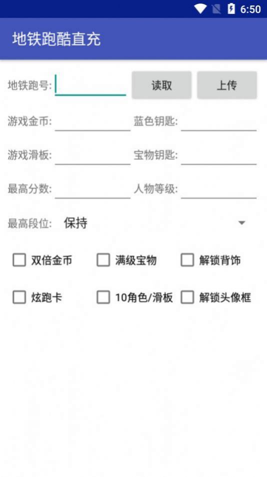 深圳直冲高级版免费下载安装正版 深圳直冲高级版免费下载安装正版