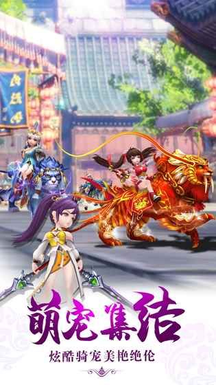 梦幻仙武ios苹果游戏 梦幻仙武ios苹果游戏