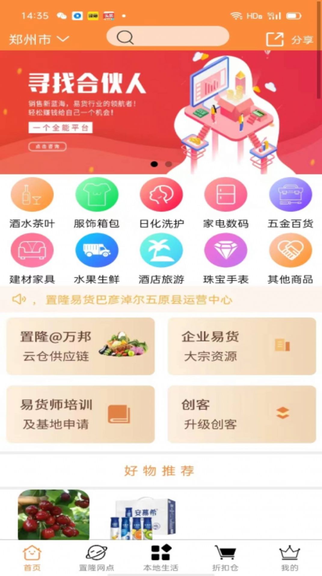 ��¡�׻�app�ٷ�����