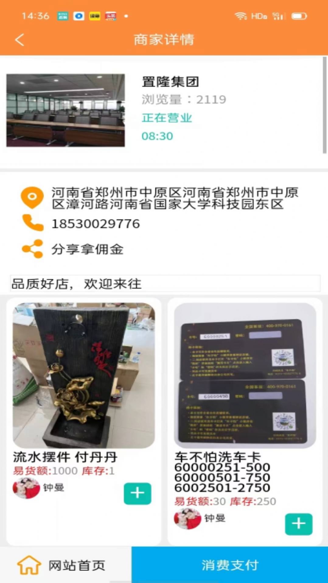 ��¡�׻�app�ٷ�����