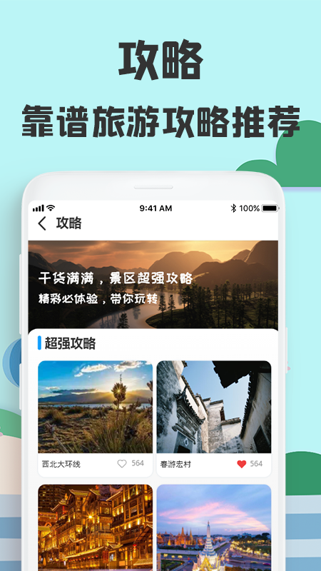 ��ǰ��app�ٷ�����