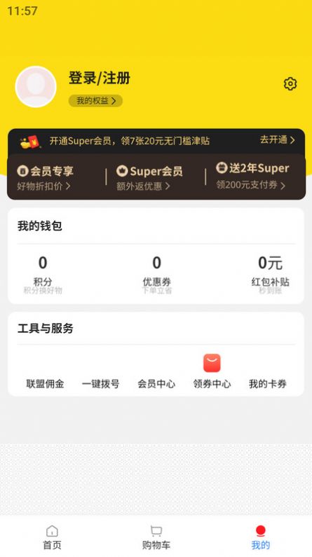 �������̳��ֻ����������
