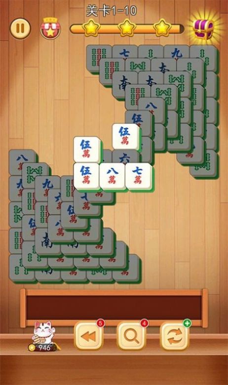 3D方块消除游戏下载官方版 3D方块消除游戏下载官方版