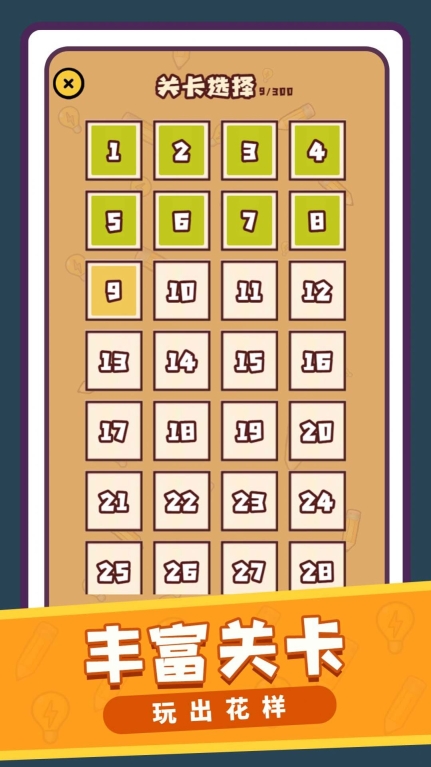 ���־���С������Ϸ��׿��ٷ����� ��׿�ֻ���װ��Ȩ������ʾ��ͼ