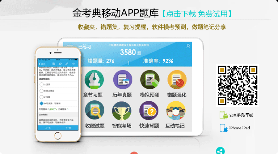 �𿼵䰲׿�氲׿�ֻ�app�ٷ������� ������߻�������⹦����ͼ