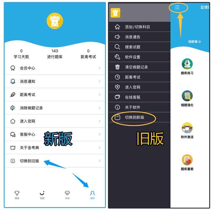 �𿼵䰲׿�氲׿�ֻ�app�ٷ������� �汾�����볣�����⴦����ͼ