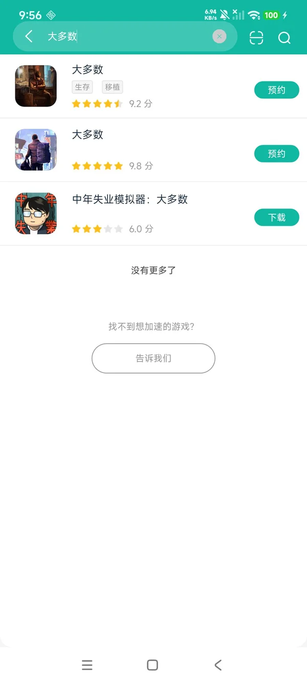 ������Ĭ���ιٷ����°氲׿ƻ����װ������ͼ