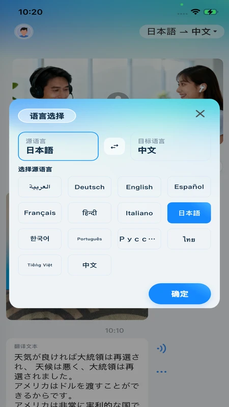 ͬ������7.0.7 ʵʱ��������