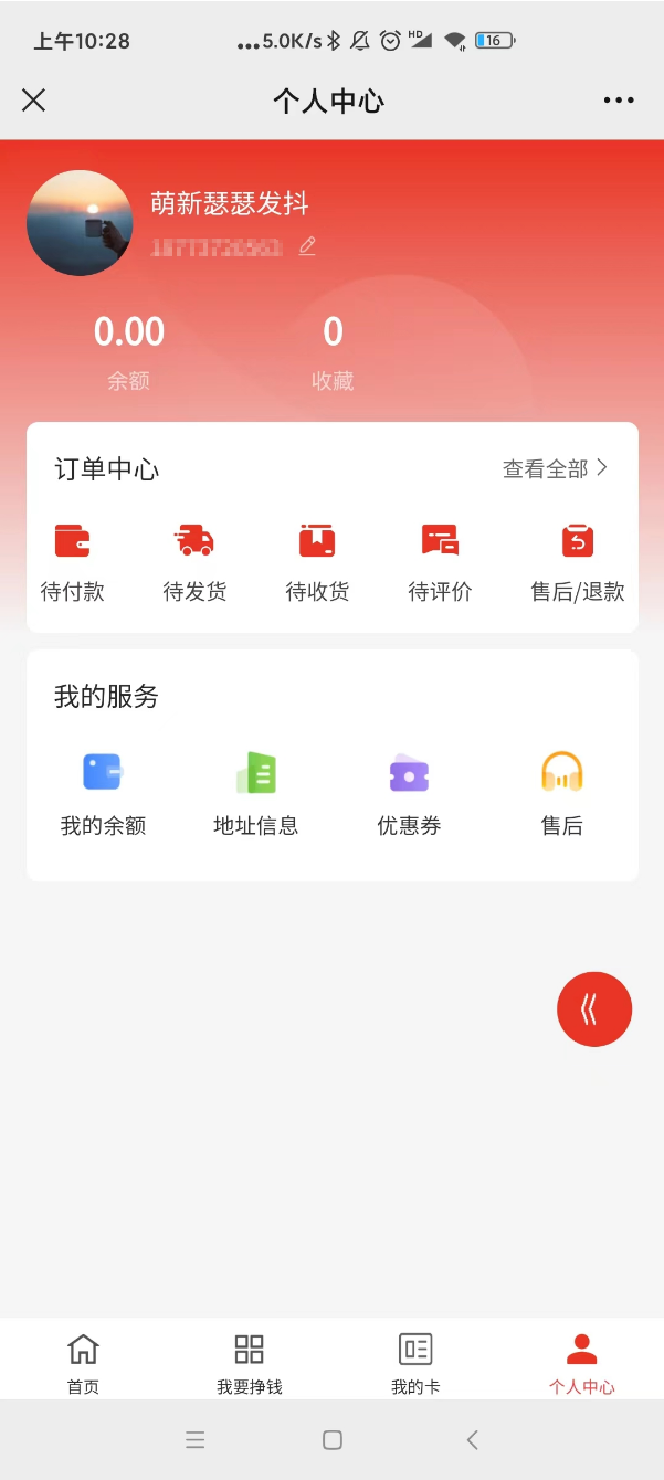 KEXIAONU ��Сŵ��׿�� ��ӡ����