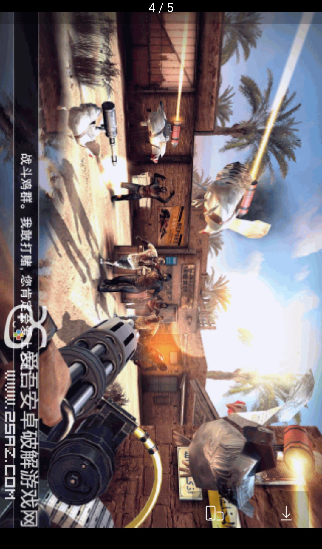 死亡扳机2(Dead Trigger 2)3.1.6 丧尸射击手游 死亡扳机2(Dead Trigger 2)3.1.6 丧尸射击手游