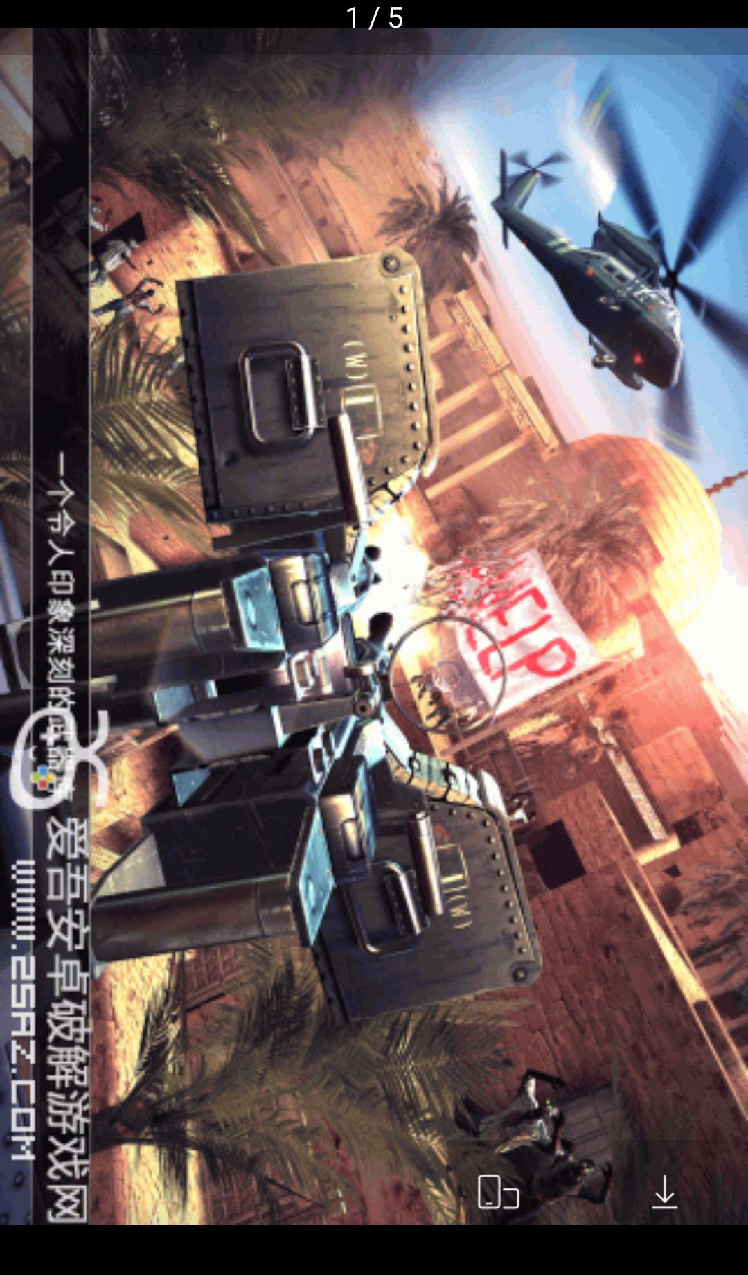 死亡扳机2(Dead Trigger 2)3.1.6 丧尸射击手游 死亡扳机2(Dead Trigger 2)3.1.6 丧尸射击手游