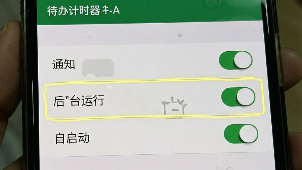 一张