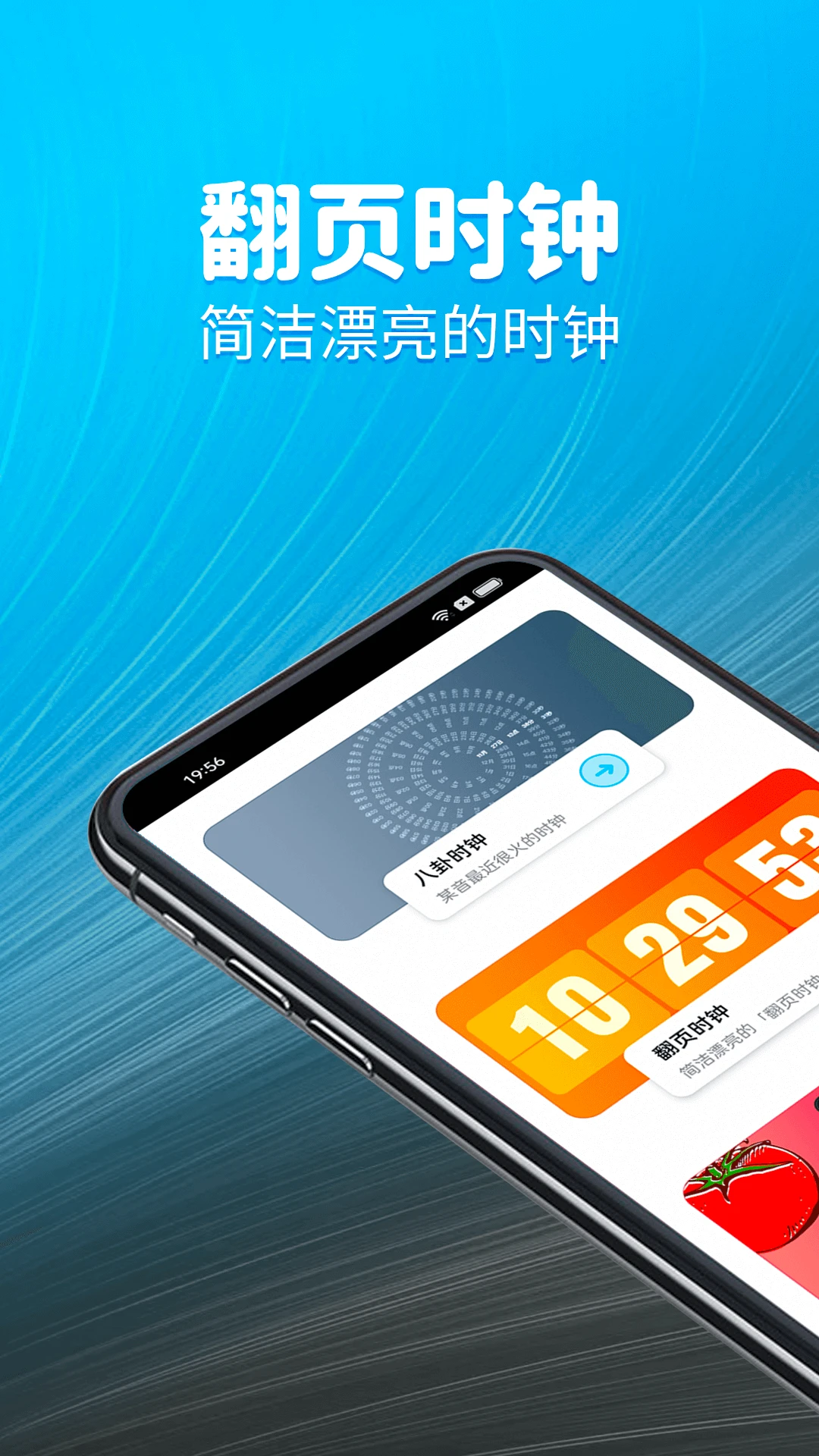 待办计时器3.0.3 任务计时提醒