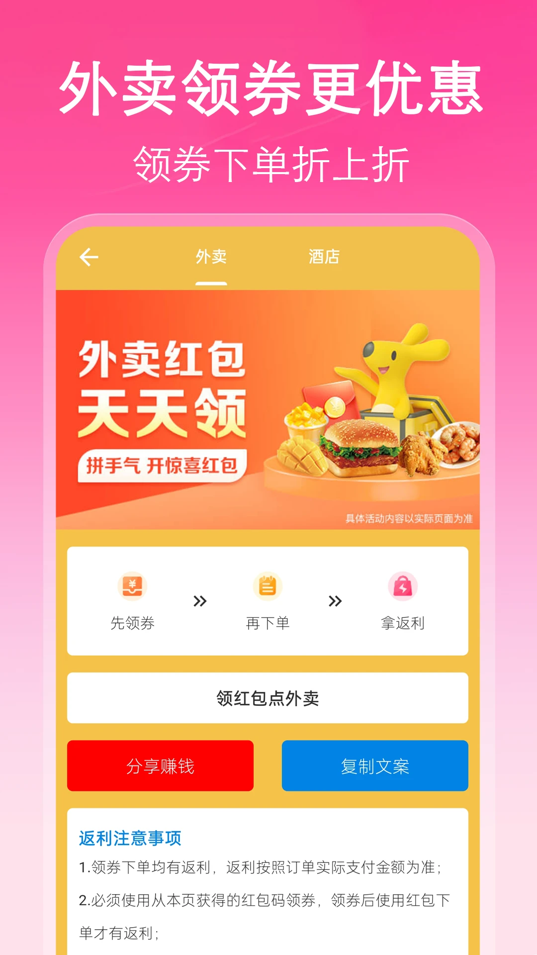����5.4.1 ����ӵ�����