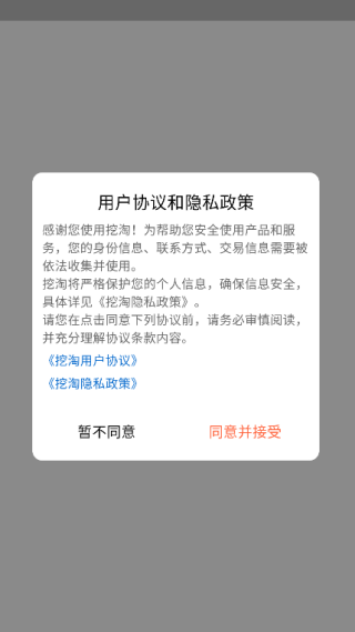 ����5.4.1 ����ӵ�����