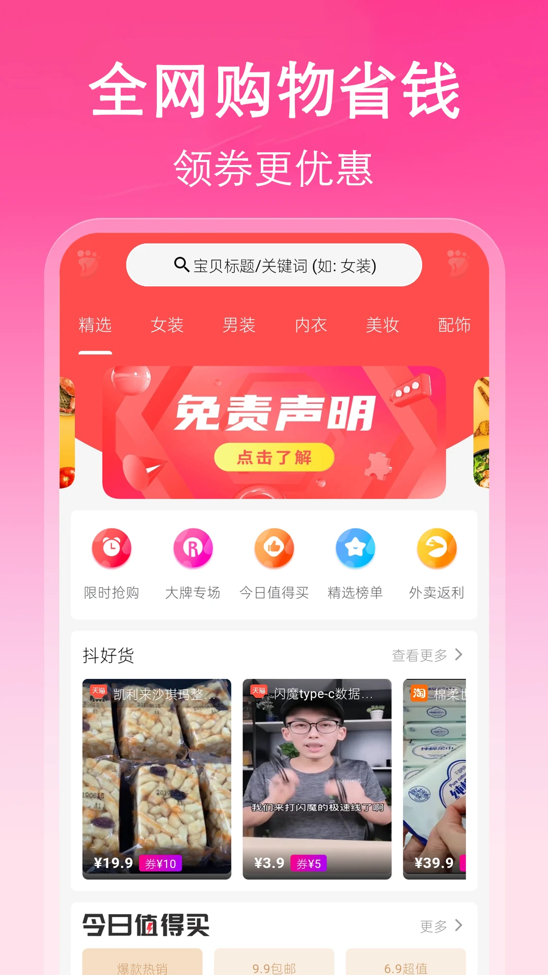 ����5.4.1 ����ӵ�����