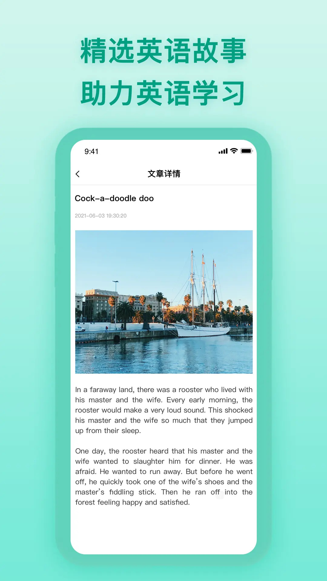 中英翻译器7.0.7 即时互译工具
