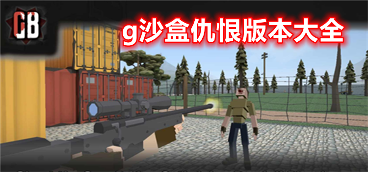 Gɳ�г�����°汾���ذ�װ ��׿apk��ƻ����װ�����Ա� �汾ѡ����ͼ
