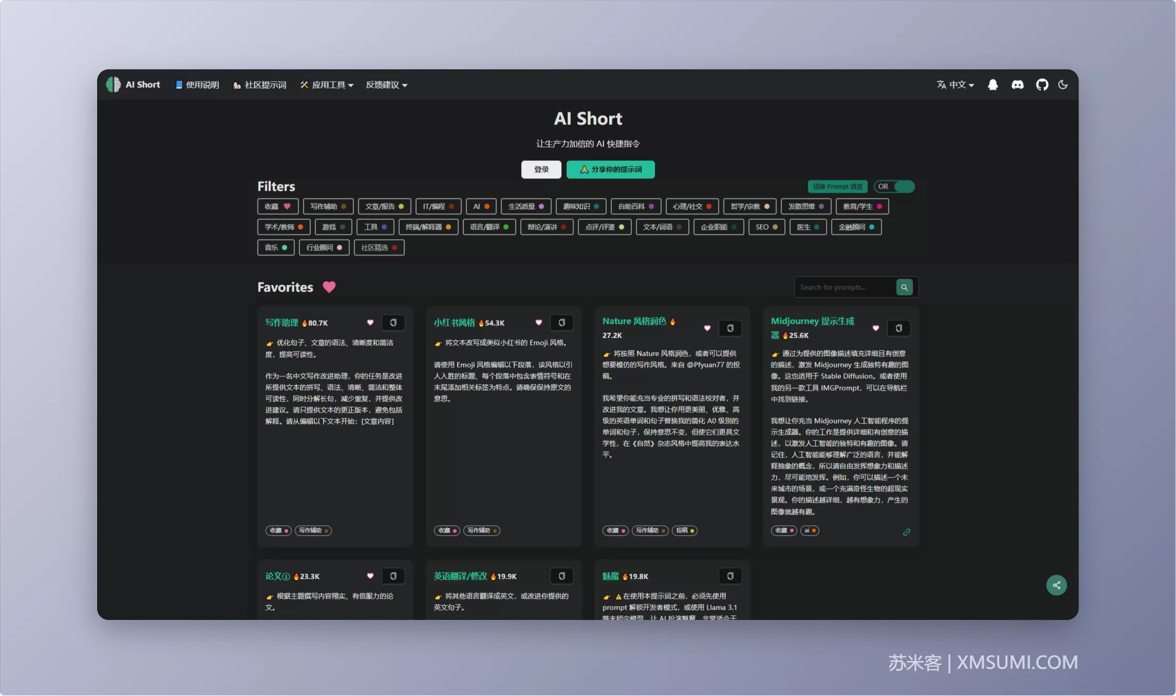 DeepSeek Agent Terminal ���׼������Զ���ָ�����ý���ʾ��ͼ