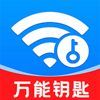 万能WIFI连接免密1.0.2 无线网络助手