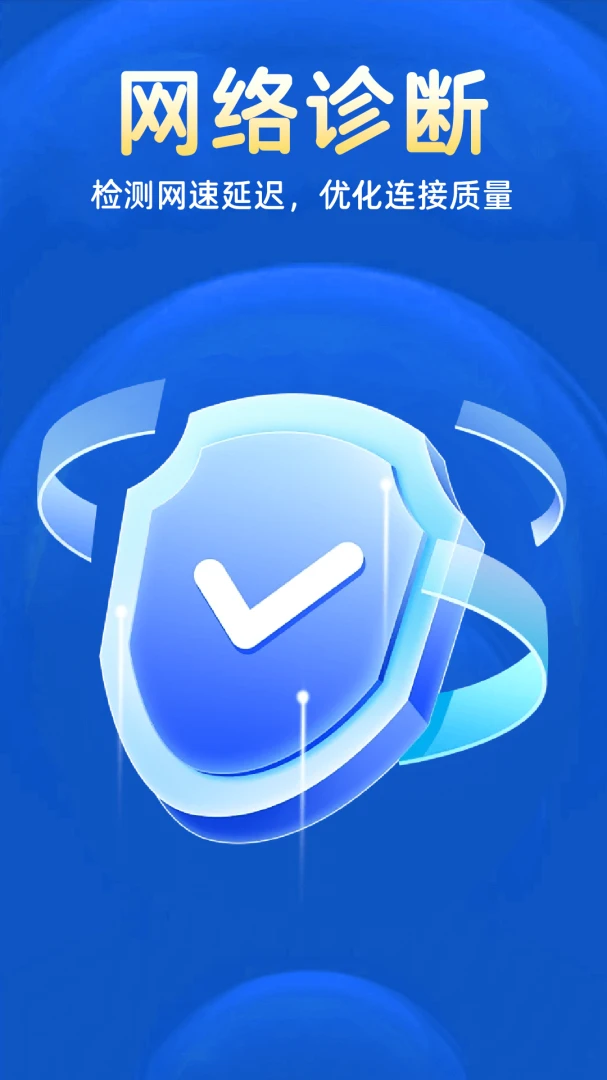 ����WIFI��������1.0.2 ������������