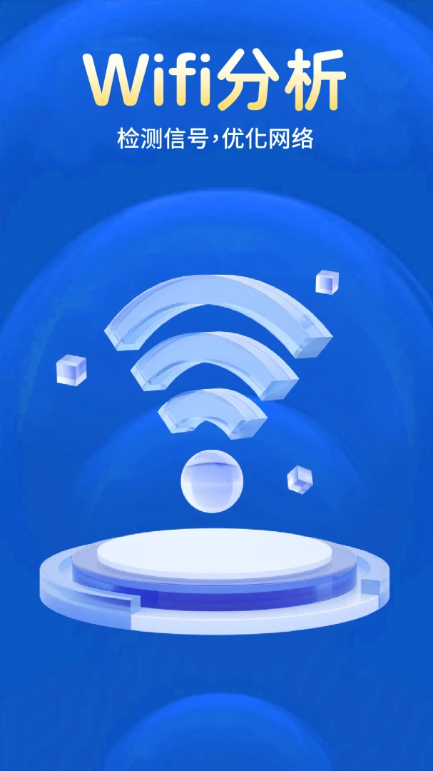 ����WIFI��������1.0.2 ������������