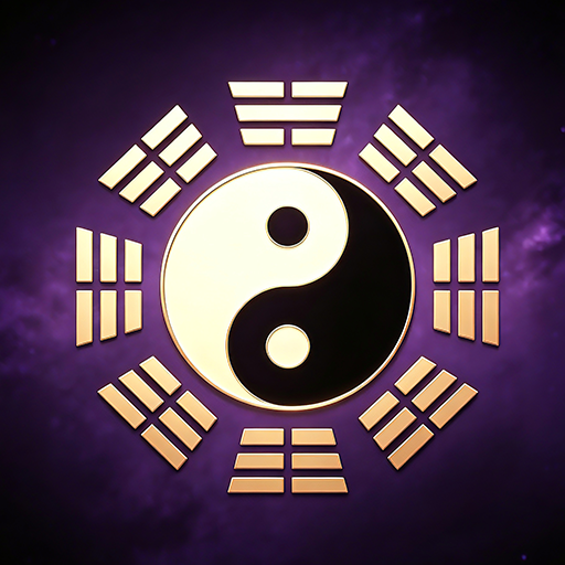 秘序易经V1.0 易经序卦学习