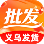 货源批发采购平台1.0.0 移动采购工具
