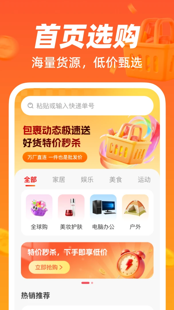 ��Դ�����ɹ�ƽ̨1.0.0 �ƶ��ɹ�����