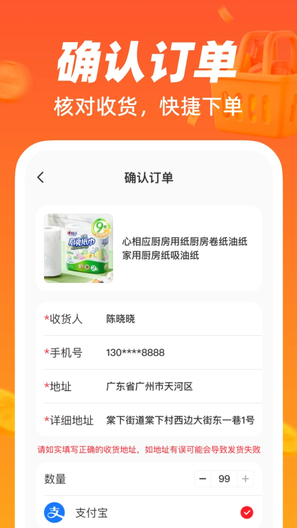 ��Դ�����ɹ�ƽ̨1.0.0 �ƶ��ɹ�����