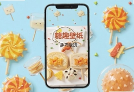 糖趣壁纸免费手机版下载安装指南