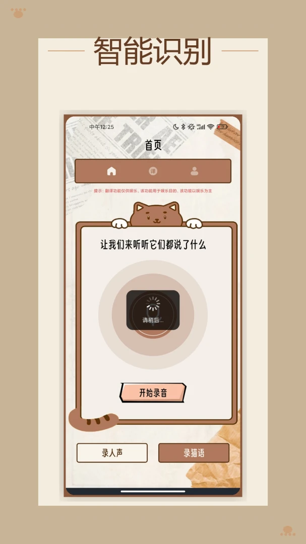 ����ƽ̨1.3 AI��������