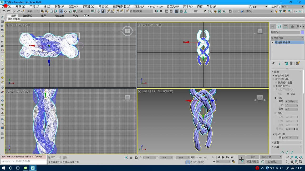 3D绳结立体编织 压一挑一实操步骤