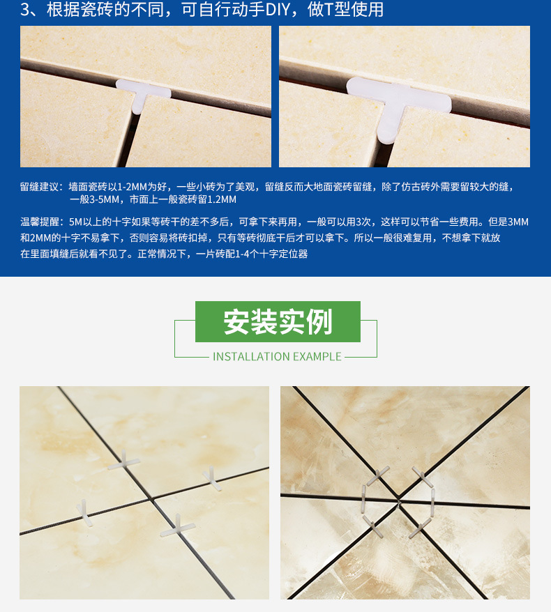 3D绳结编织选绳工具 棉绳伞绳搭配