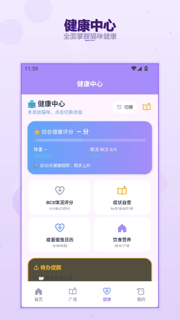猫猫造梦屋合emoke1.2 创意合辑应用 猫猫造梦屋合emoke1.2 创意合辑应用