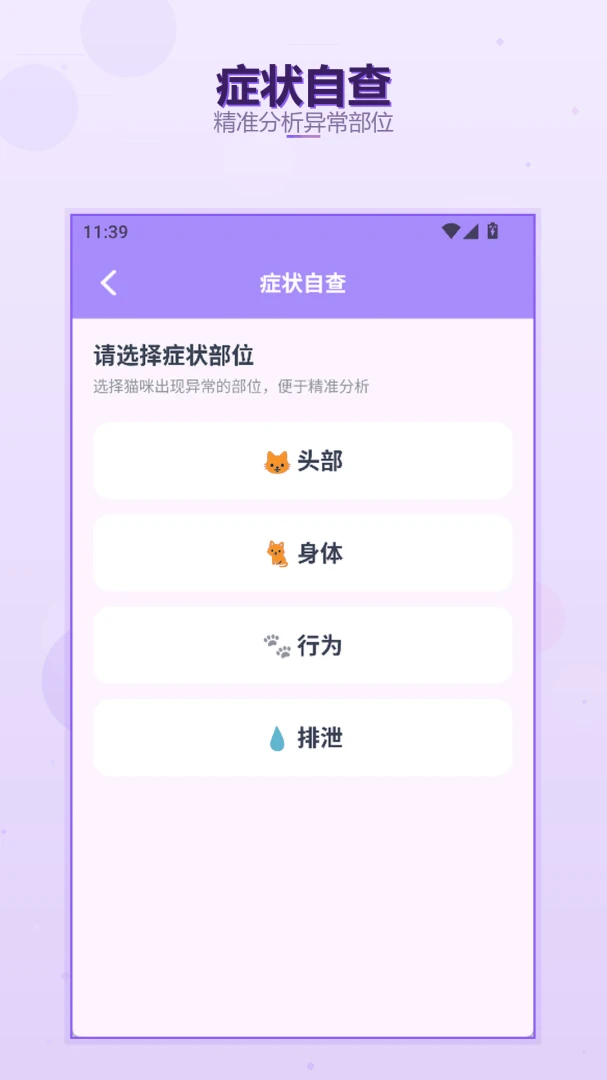 猫猫造梦屋合emoke1.2 创意合辑应用 猫猫造梦屋合emoke1.2 创意合辑应用