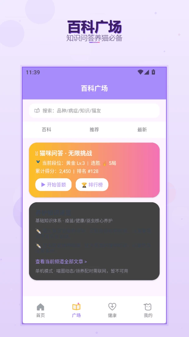 猫猫造梦屋合emoke1.2 创意合辑应用 猫猫造梦屋合emoke1.2 创意合辑应用
