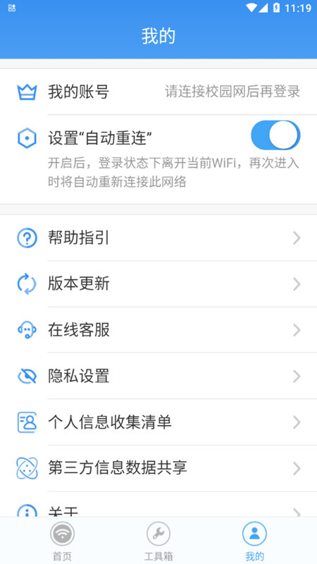 У�ﰲ׿�ֻ���app�ٷ����ذ�װ���°� ��׿�ֻ���װ�����ͼ