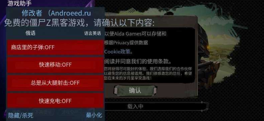 行尸2加强版最新版本下载安装全流程配图 包含行尸2加强版最新版本下载
